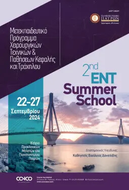 2nd ENT Summer School