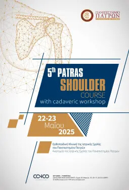 5th PATRAS SHOULDER COURSE